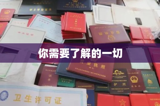 彭水你需要了解的一切