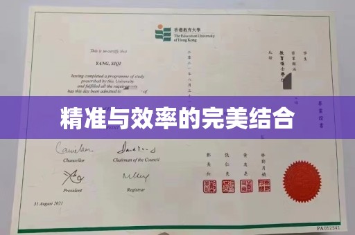 彭水精准与效率的完美结合